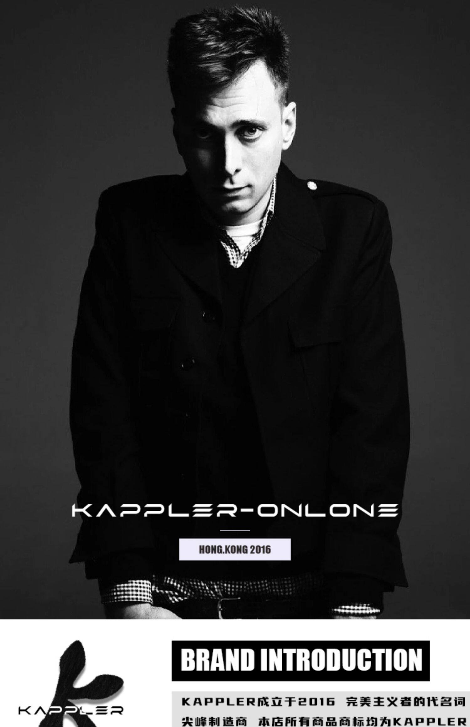 KAPPLER凯普兰