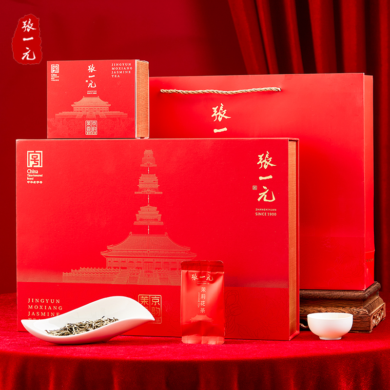 Zhang Yiyuan Jasmine Tea Special Nine-Flavor Jasmine White Jade Hair Jasmine Fragrance Jingyun Gift Box 192g Business High-End Gift Box Zhang Yiyuan Jasmine Tea Special Nine-Flavor Jasmine White Jade Hair Jasmine Fragrance Jingyun Gift Box 192g Business High-End Gift Box