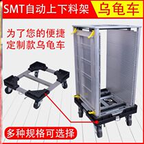 Frame can customize the upper and off - load frame can be uploaded automatically pcb box without dropping the board substrate box 50 layer adjustment