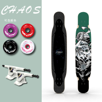 War wing longboard Chaos professional edition wooden road killer adult skateboard kit poison male and female students Meow brush hip-hop board
