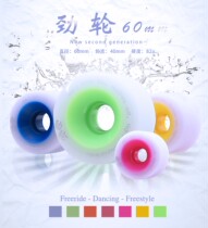 WAR WING STRENGTH WHEEL 60MM 65MM LONG BOARD HIGH REBOUND WHEEL SKATEBOARD JELLY WHEEL SKATEBOARD