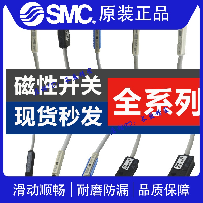 SMC magnetic switch D-M9B D-A93 M9N M9P A93L M9BL M9NL M9PL cylinder sensor