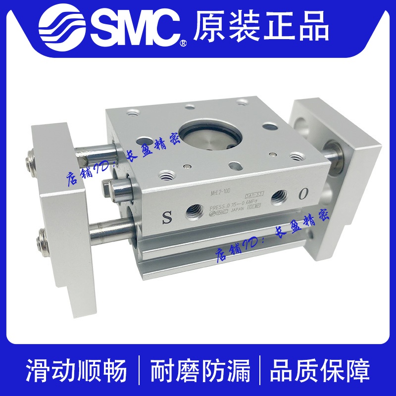 SMC original MHL2-10D16D20D32D40D D1 D2 wide-length pneumatic claw finger cylinder