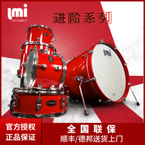 LMI Comes To Mirack Sub-Drum Children Beginners Teaching Professional Test Class Playing Jazz Drum Progressive series