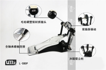 LMI tread hammer L series single tread L-SBDP aluminium alloy domestically made bearing frame sub-drum pedal felt plastic double-sided head