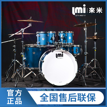 LMI Comes To Mirack Subdrum Adult Beginners Dream Series Professional Test Class Playing Jazz Drum Teaching Children Getting Started