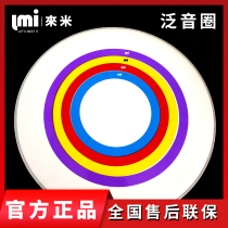 LMI to Mirack Drum Stop Sound Ring Pantone Circles Weak Tone Circles Silencing Circles Silence Circles Soundloop Drum Leather Suit