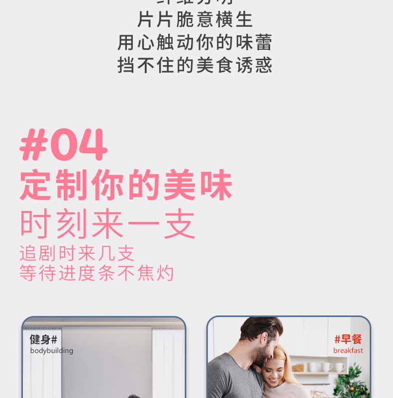 薇娅推荐 海狸先生 肉松海苔卷 100g*2罐*2件 图10