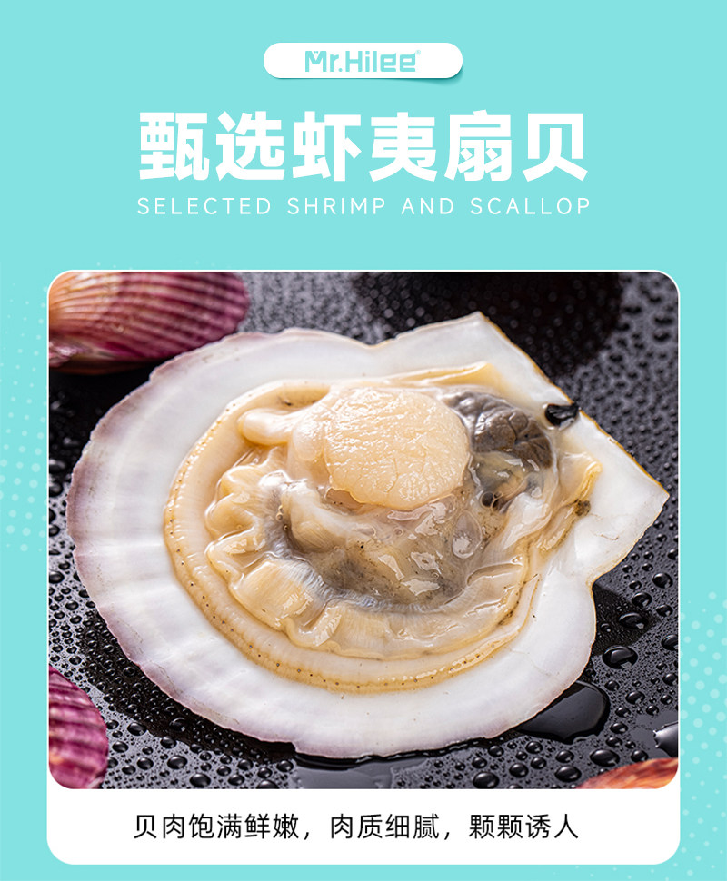 Spicy and fragrant Japanese scallops 80g per bag ready-to-eat scallop meat a specialty seafood from Dalian