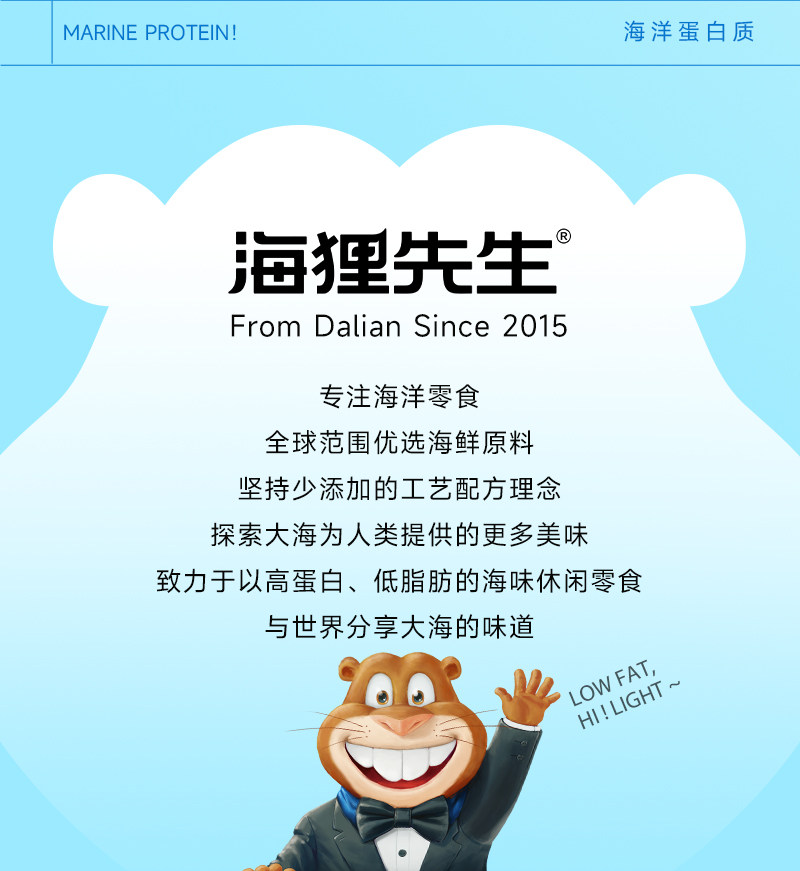 Spicy and fragrant Japanese scallops 80g per bag ready-to-eat scallop meat a specialty seafood from Dalian