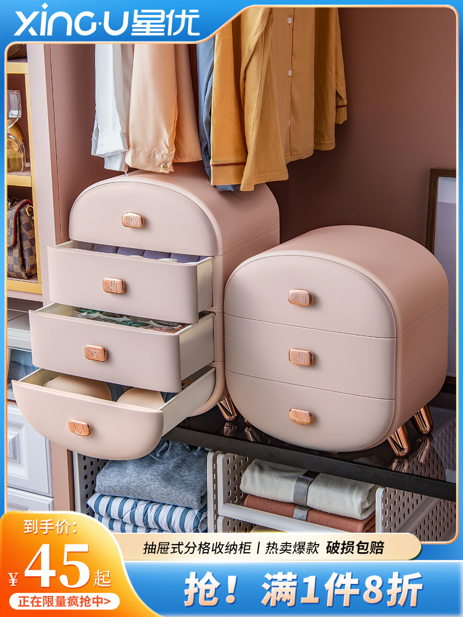 Pants contain clothes wardrobe layered collection box divided into box household fabric drawer dormitory bag