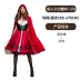 cosplay haloween Trang phục Halloween cho người lớn, trang phục cosplay, quần áo công chúa Cô Bé Quàng Khăn Đỏ, trang phục nữ gift halloween Trang phục haloween