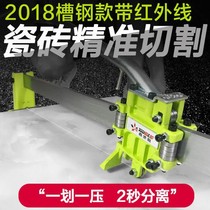 Sidler tile manual cutting machine 800 hand-push floor tile push knife 1000 floor tile cutting and pulling