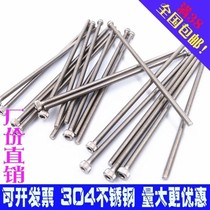 304 stainless steel hexagon socket Bolt M3M4M5M6 * 50x55x60x65x70x75x80x85x90m screw