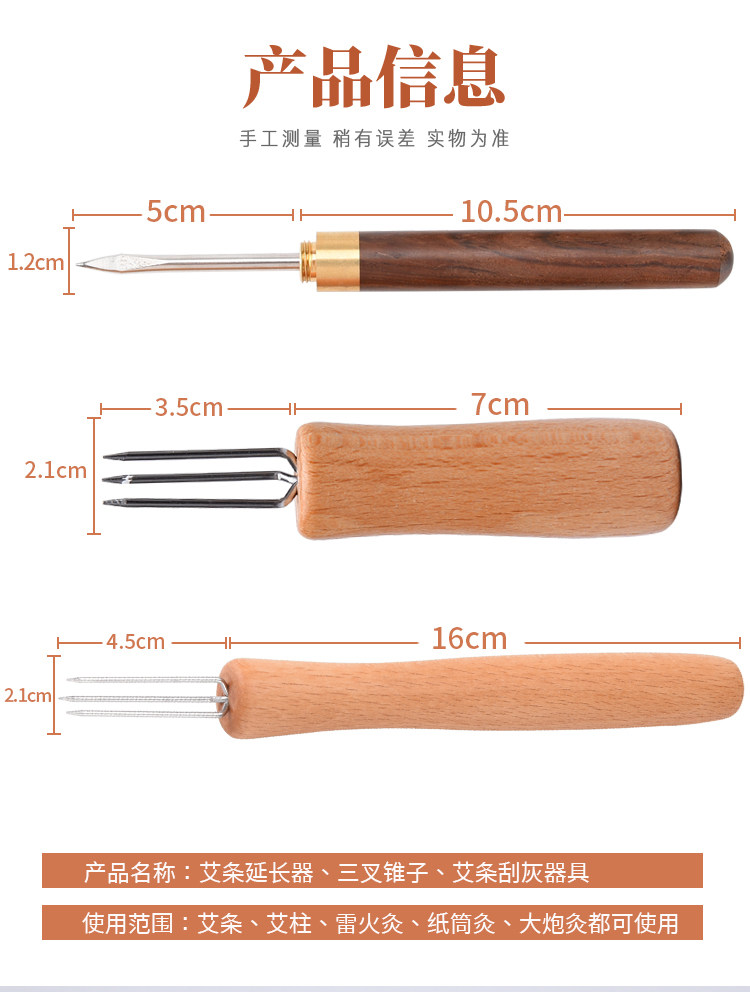 Wooden Moxa Stick Holder Extension Cone Handheld Moxibustion Tool with Ash Scraper for Warming Therapy key features
