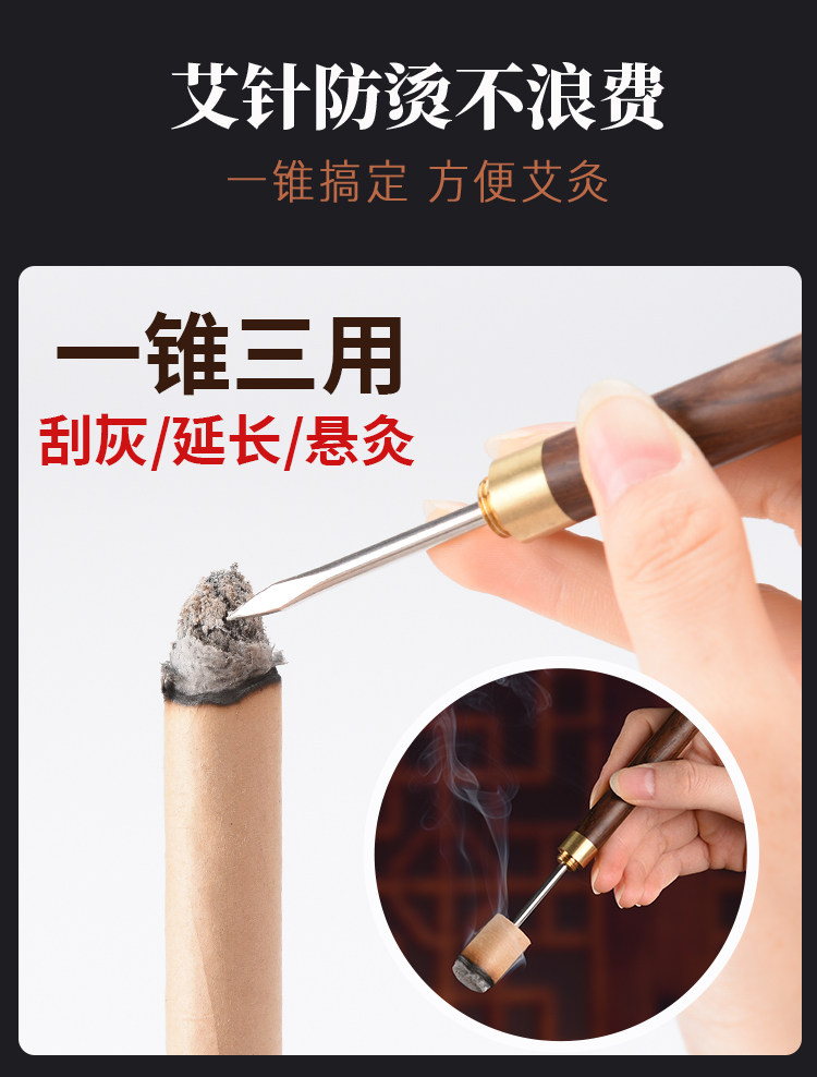 Wooden Moxa Stick Holder Extension Cone Handheld Moxibustion Tool with Ash Scraper for Warming Therapy overview
