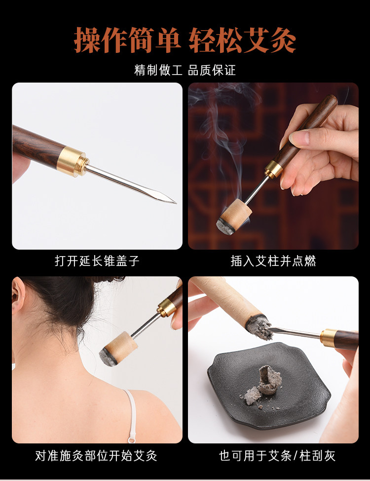 Wooden Moxa Stick Holder Extension Cone Handheld Moxibustion Tool with Ash Scraper for Warming Therapy in use