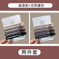 Sku11_8#Wave + Square Hollow 8 штук