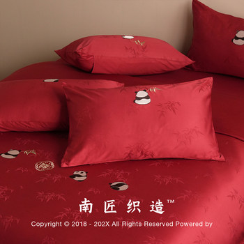 New chinese style jacquard embroidery jacquard wedding four-piece set New chinese style jacquard embroidery jacquard wedding four-piece set