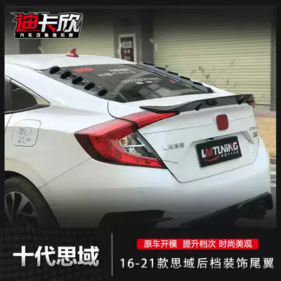 Ten-generation Civic modified tail Rear windshield top wing blinds 16-21 civic large pressure R tail