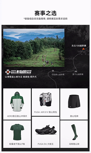 自由导航触点轮播 卡盘轮播产品展示