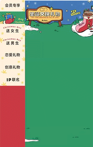 玩具潮玩行业案例-放大动图效果展示