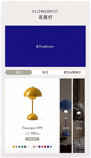 卡盘内嵌套点击展开 组合视频-1200