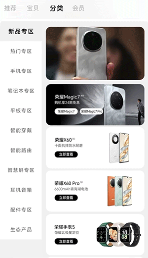 数码行业案例-视频海报效果展示