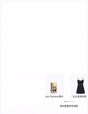 动效轮播 右侧淡入动画 组合产品自动滚动 带进度条-1200