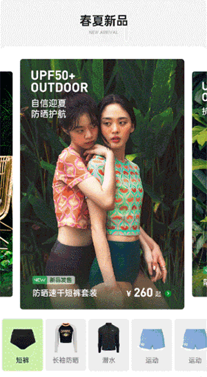 梯台缩放轮播 轮播放大底部触点