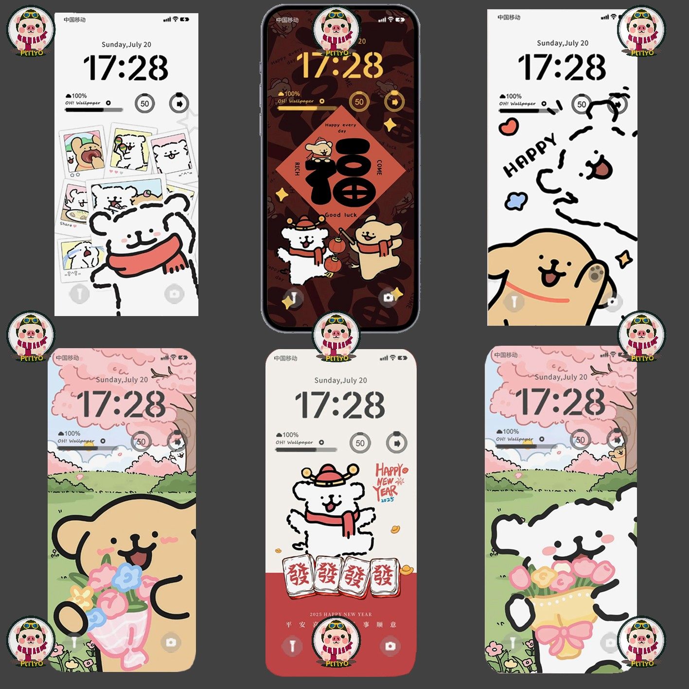 66张线条小狗壁纸还送横屏？这波治愈系暴击谁顶得住！_iPhone16_淘宝数码网, image size:1417x1417