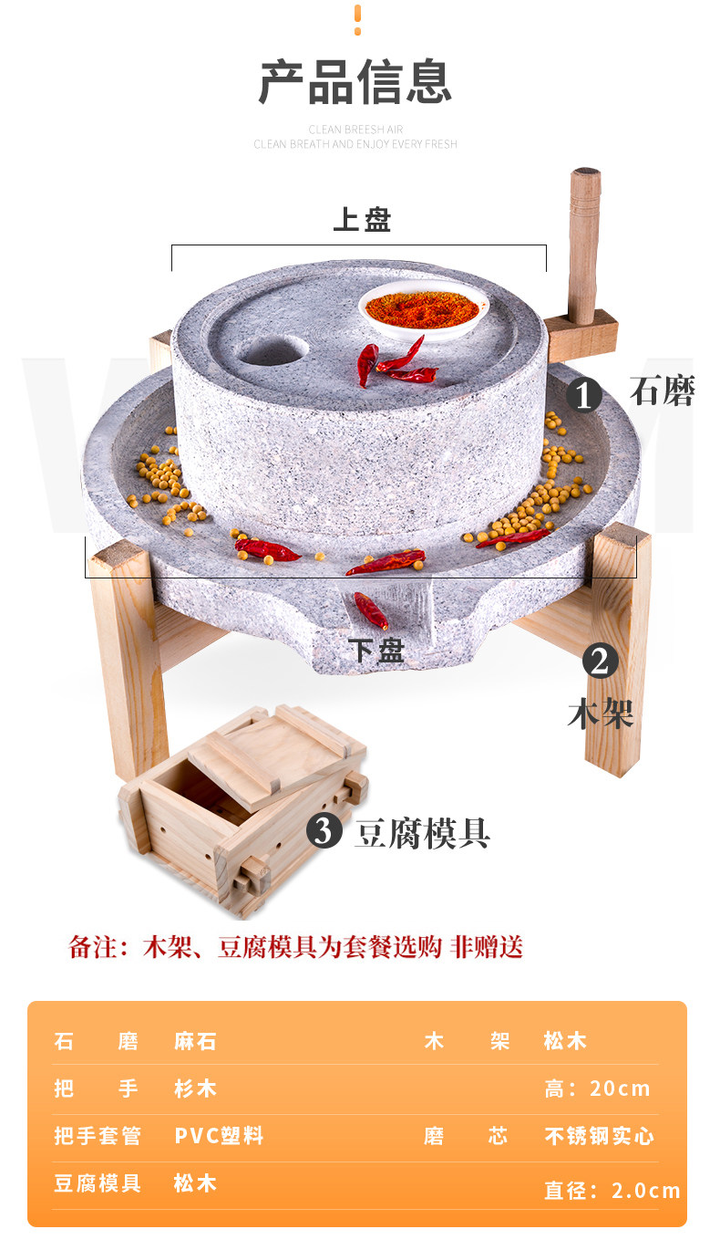 石磨家用小磨盘传统手工老石磨青石磨盘手推麻石磨迷你小型豆浆机-阿里巴巴
