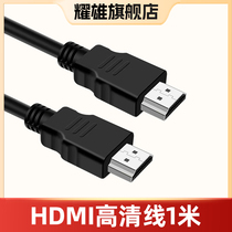 Original projector accessories HDMI interface HD cable 1 meter dedicated for projection