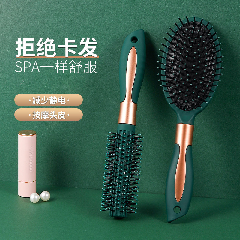 Air Cushion Roll Comb Hair Stylist Special Blowers Hair Care Combs Lady Special Long Hair High-end Ins Roll Comb