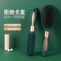 Air cushion roll comb hair stylist special hair hair perm hair comb Lady special hair high-end ins roll comb