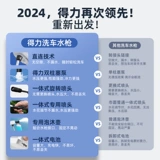 Deli Wireless Line 2025 Новая зарядная автомойка Водяной пистолет высокого давления Бытовой артефакт Стиральная машина с литиевой батареей с наддувом