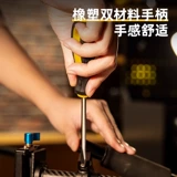 Отвертка, сильный магнит, комплект