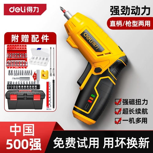 Электрическая перезаряжаемая отвертка с зарядкой, универсальная электродрель, маленькие литиевые батарейки, комплект