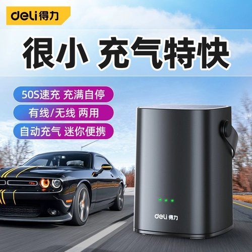 Беспроводной портативный воздушный насос для автомобиля, электрические шины