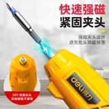 Электрическая перезаряжаемая отвертка с зарядкой, универсальная электродрель, маленькие литиевые батарейки, комплект