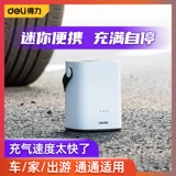 Беспроводной портативный воздушный насос для автомобиля, электрические шины