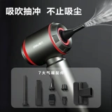 Пылесос для кровати, бытовой ручной маленький большой всасывающий специальный бесшумный портативный беспроводной всасывающий пылесос для волос, закусок