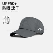 Hong Kong trendy designer co-branded mens hat peaked cap thin baseball cap high quality outdoor travel summer