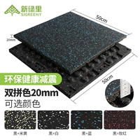 Короткая плитка пола 20 мм/одно подарочное пряжка