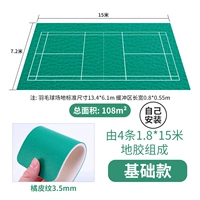 Оранжевая кожура 3,5 мм [самостоятельная установка] [Линейная доставка]