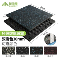 Шок -поглощающая земельная плитка осаждена 30 мм/одна подарочная пряжка