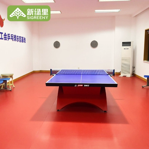 Настольный теннис Plazio Gas Dine Professional Stadium Anti -Smoles Plastic Pad Sports Pvc Plastic Shock -Pression Complet