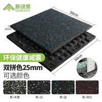 Шок -поглощающая земельная плитка.