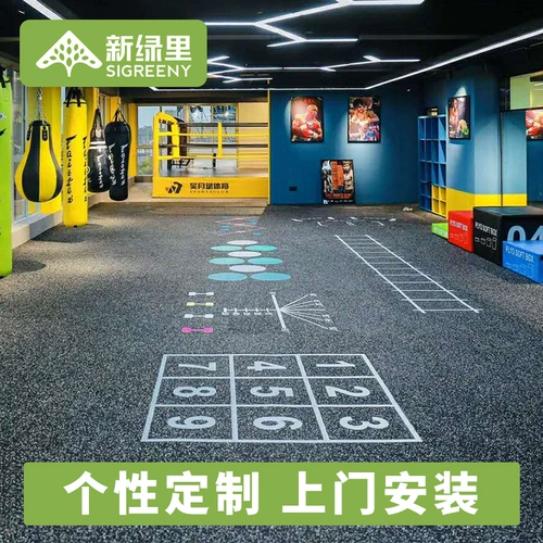 Fitness House Globe Детская физическая энергия 360pvc пол коврики