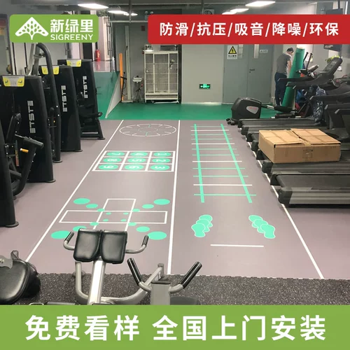 Fitness House Globe Детская физическая энергия 360pvc пол коврики